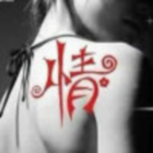 971828 但愿花常在