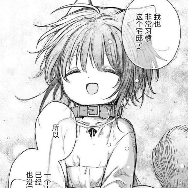 97183 一生