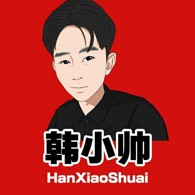 972841386 韩小帅