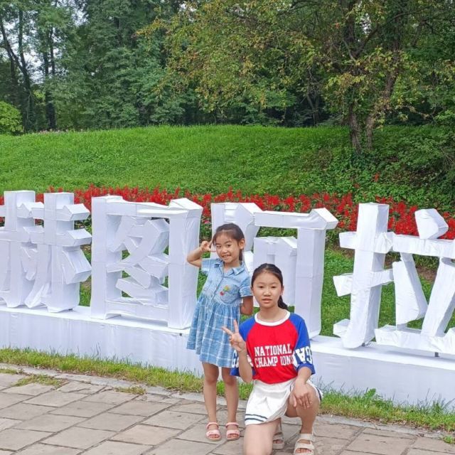 972909 傅沥
