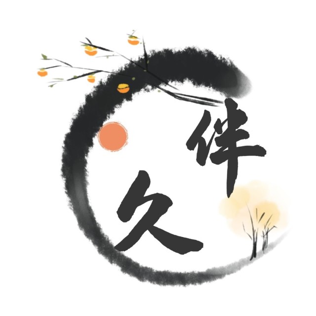 97473 人yín 民mín