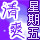 97474 白云也逍遥♂