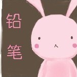 97477 蓦 然.﹏ァ