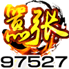 97527 97527