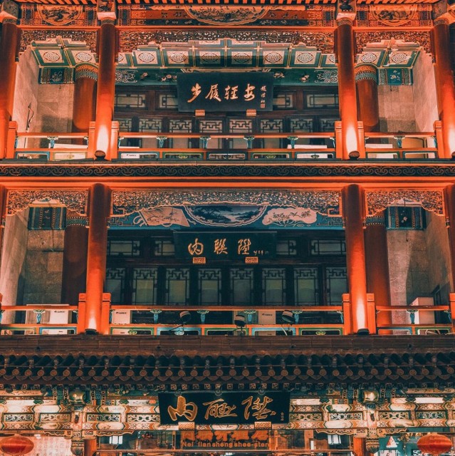 97682 人不轻狂枉少年
