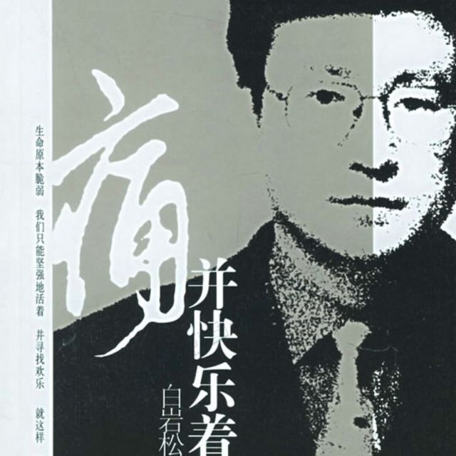 97698 激水之上