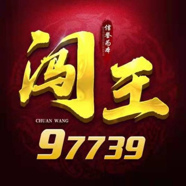 97739 馒头，