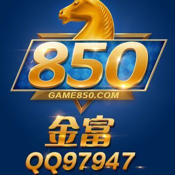 97947   a金富信誉