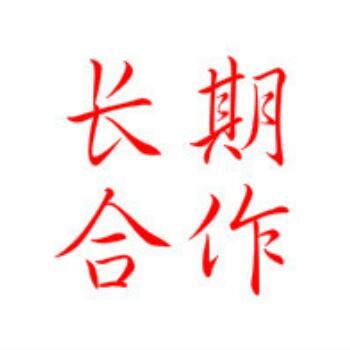 979719230 票哥信誉出货