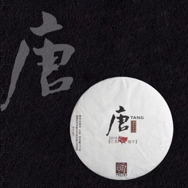 98008 无名