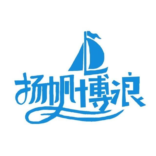 98014 扬帆博浪