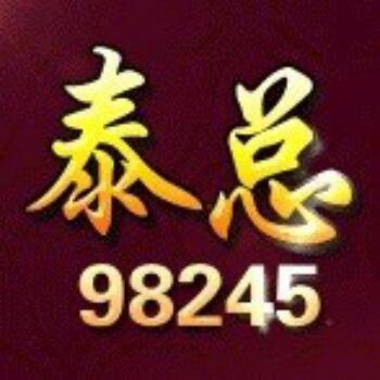98245 盛仁-总统