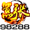 98288 98288