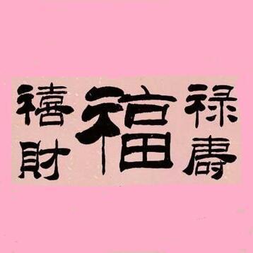990367915 紫建