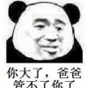 QQ头像