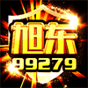 99279 99279