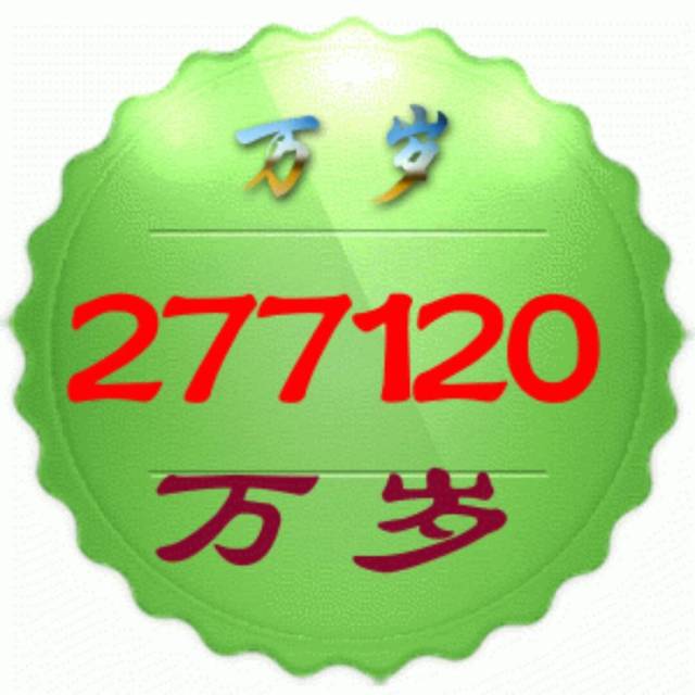 99993 非凡