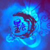 灭世曙光