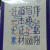 小海混混