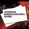 爬向大海的乌龟