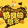 /QQ:b6a72e0cfec70ee2c1c8e8a8a0