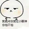烁钥