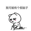 小海豚_34250977