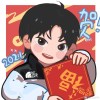 额耶耶耶