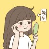 微凉的你