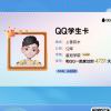 /QQ:e8e0af76e3f9f28db5f4fda04c