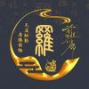 ぇ繁星╰つ落幕誰|悲傷