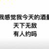 回忆过去*^_^*只是思念
