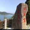 焱火