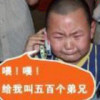 /bj假行僧/fn