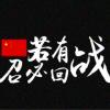 ︵犭儍ゞ 