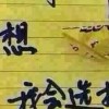 绘星