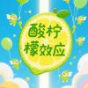 大师兄，二师兄说的对呀！