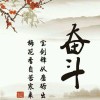 心灵吾语～无爱心碎