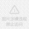 诉说不完的过去