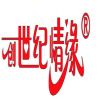 男媒婆