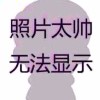 叫我雷锋℃...