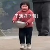 i...