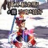 匆过客∷陌...