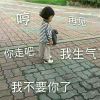 她无爱@...