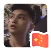 身少年...