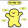 陈燕红
