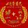 霍中宝《面条批发零售》