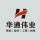 北京华通伟业商标代理公司