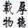 你是我老婆