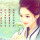 雪洁.莲